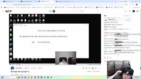 Deadlift_220 - [클립]진짜 1등할께요 이번에 ^^