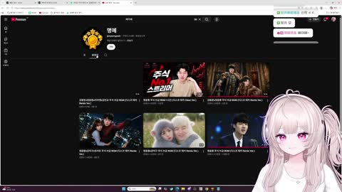 나야주먹이 - [클립]봉준x정윤종x저라뎃x김민교 베이베 주식브금 신작 ...