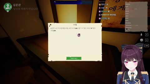 백숙파김영남 - [클립]단 : 으흫흫 안녕? 르릇땅?ㅎ / 주 : 안돼!! ...