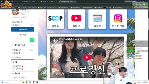 [G3]ez - [클립]이제 잘한다고 안까불게요 여러분들..