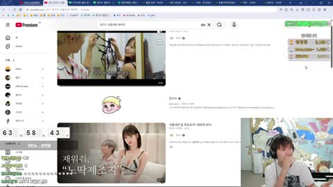 야바 - 장지수) 난 늘 말해 장난 반 진담 반 봉준형 따는 게 내 목표야...