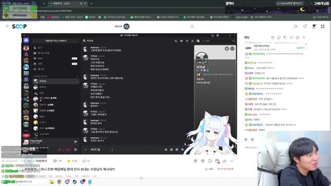 [G3]ez - [클립]이지상x마왕루야 디코 대화