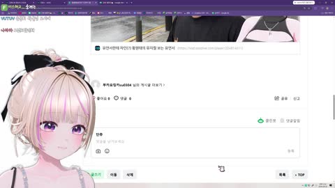 http_ - [클립]마크 운동회 우왁굳 참가 소식을 들은 단츄
