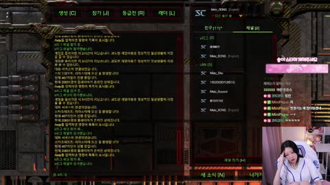 연홍옥 - [클립]그 송이 머리아프거든 그만해 아냐아냐 송이가능해 빠...