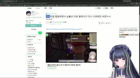 월룩이 - [클립]비챤 우는 클립도 봐버리고 원딜 볶아먹기까지 노리는...
