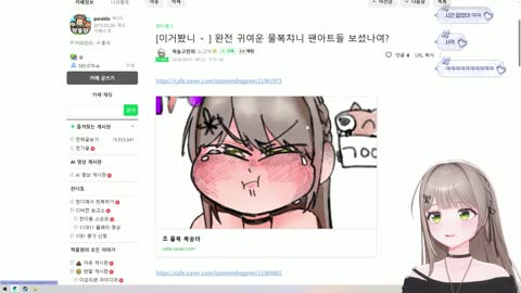 월룩이 - [클립]울보원 팬아트에 열받은 울보챠니