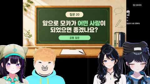 비올라크산틴 - [클립]Q. 옆에 있는 모카 어머님께 영상편지? / 모카 : ...