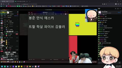네거티브. - [클립]클창 면접 대기