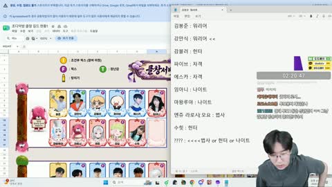 http_ - [클립]봉준 공지에 유일하게 쫄고 있는 부수장 강만식