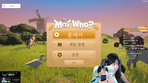 주륵주륵르르 - [클립]이상호에게 선물받은 임아니: 와 미우미우 이거 ...