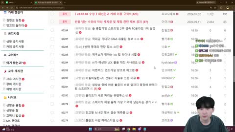 주륵주륵르르 - [클립]김민교: 미니 fc 대회 순위 이름 이사호 김민교...