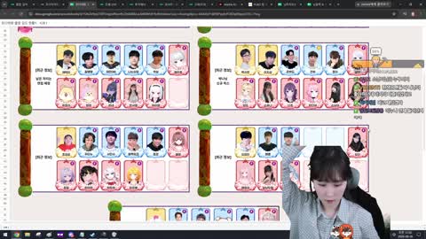 [굳굳]대수 - [클립]8시 고세구님의 스까묵자 ㅎ_ㅎ  [ 수니그룹 게임...