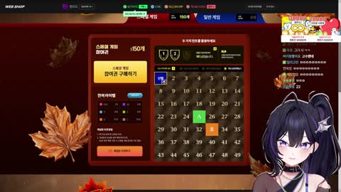 월룩이 - [클립]물소겜 개잘하는 문모모