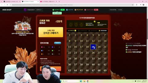 주륵주륵르르 - [클립]신들린 이상호의 촉