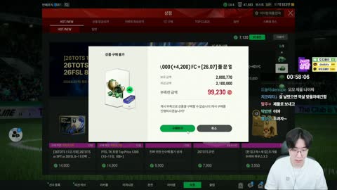 월룩이 - [클립]릴파 있다니까 바로 아르마 연습 콜하는 강만식