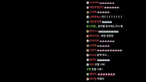 월룩이 - [클립]현질하는 날 엔젤님이 채팅창에 나타난 우왁굳