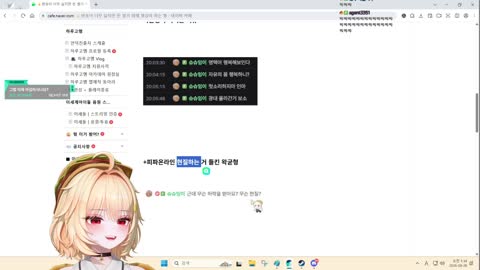 월룩이 - [클립]왁굳형 피온에 현질했다는 소식을 들은 부가땅
