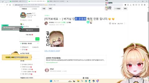 월룩이 - [클립]숲에 왕많은 95년생 부가친구