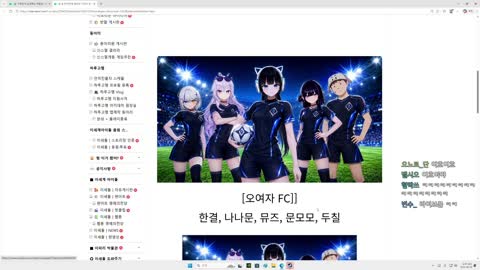 월룩이 - [클립]갑자기 한결이 생방으로 넘어가버린 왁두