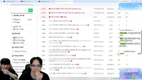 뱹새 - 우왁굳님 특이상 스쿼드 본 뿌꾸님 반응