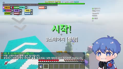 김고미__ - [클립] 단츄 운동회 중새시장팀