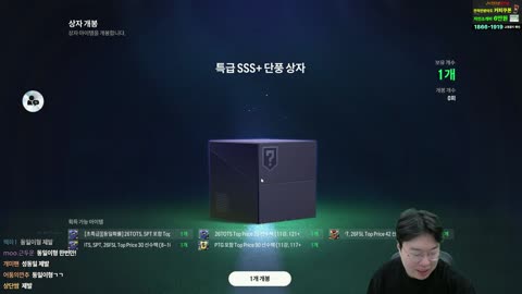 야바 - [클립]이상호 스케줄로 똥 빼는 봉준 ㅋㅋㅋ