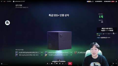 주륵주륵르르 - [클립]이상호: 방금 쳐빠갠 새끼 누구야?