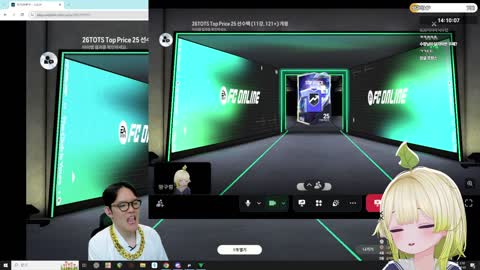 주륵주륵르르 - [클립]망구랑 탑25 발베르데 11카 뽑아주는 뿌꾸