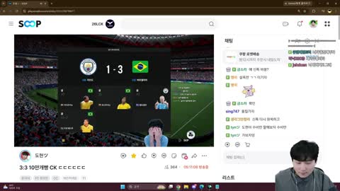 무밥이 - [클립]김민교x임유진x도현 vs 스맵x클리드x걍하리