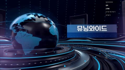 응애구 - [클립]뮤닝와이드 상큼한 오늘의 기상캐스터 띵귤