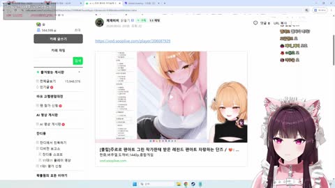 백숙파김영남 - [클립] 세이님이 그리신 단즈 팬아트 보는 쭐