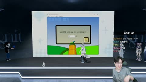 73041933 - [클립]이브닛 리스닝 파티 경품 핀볼