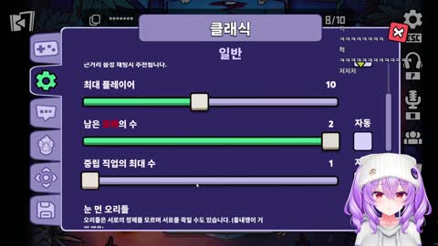 백숙파김영남 - [클립]코순이 놀리는 언니오빠들