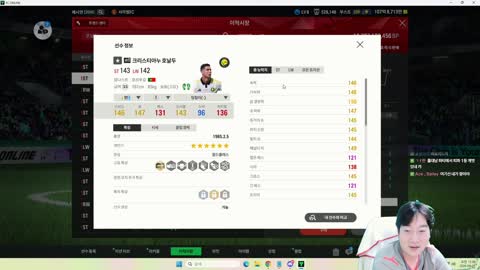 73041933 - [클립]피파 유망주들에게 인기 많은 이상호 교수님