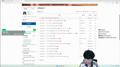 무관유죄도현 - [클립]방갑습니다 도이루