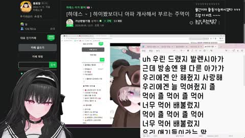 가난한딸기잼 - [클립]키마랩 ㄷㄷㄷㄷㄷ