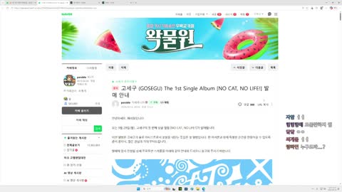 안인혜 - [클립]이세계아이돌에 유명한 프로듀서분이 오셨어요