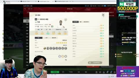 야바 - [클립]현실부정 중인 봉준이 피파 세계관에 빵 터진 뿌꾸X믹슈