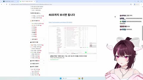 백숙파김영남 - [클립] 주 : 아이돌적인 음악을 자주 나올려면 전문...