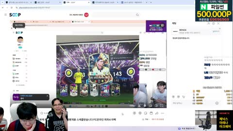 66.8kg - [클립]봉준X뿌꾸 2000만원 한계정 빠칭코 갑니다 두치와뭇...