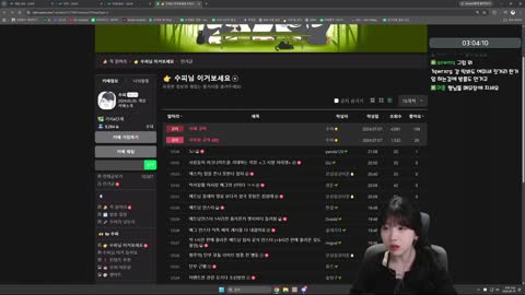 66.8kg - [클립]수피) 관리 이렇게 잘하면 어제도 해주지 어제 내 비...