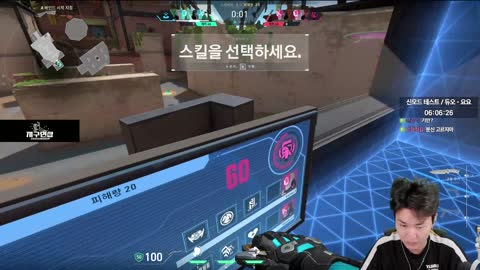 더하기+ - [클립]발로란트 증강모드 레전드 플레이 ㄷㄷㄷ