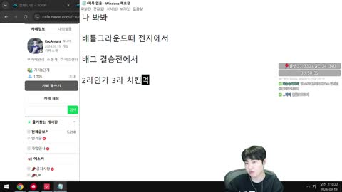 드갱 - [클립]발창서버 노방종 룰렛 열었습니다 . 33개 34개