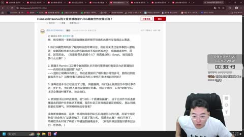 야바 - [클립]중국 커뮤니티 펍지 방플대회 수피 날조글 보고 대노하는...