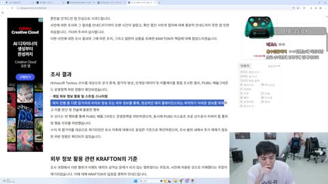 야바 - [클립]PUBG 아시아 스타즈 참가자 보호에 대한 안내 및 사과문...