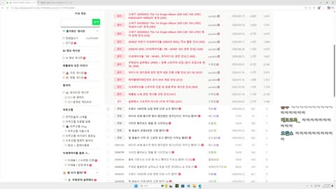 월룩이 - [클립]돼지였구나~