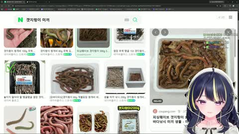67.3kg - [클립]깜짝 방문하신 깐버지