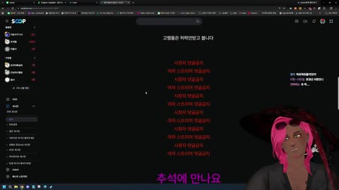 월룩이 - [클립]방종 페이크