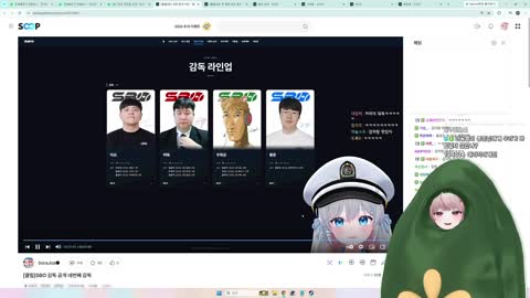 진수곡괭이 - [클립]고세구의 SBO 감독 / 마이곰이: 머독님은 같은 경우...
