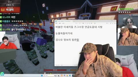 으악민초다 - [클립]박재박) 탈락한 버블란 새끼들 내 언급 없네 ㅅㅂ ...